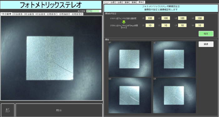 スクリーンショット 2026-02-18 162549