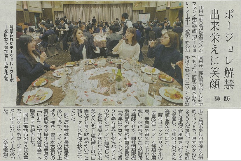 nippou_20181116