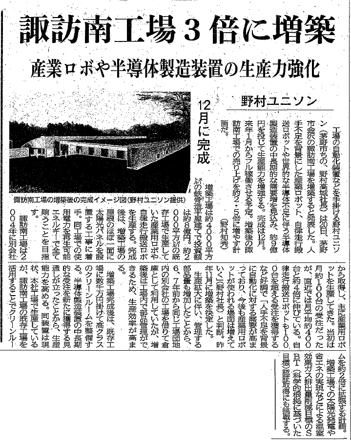 Nnippou_230221