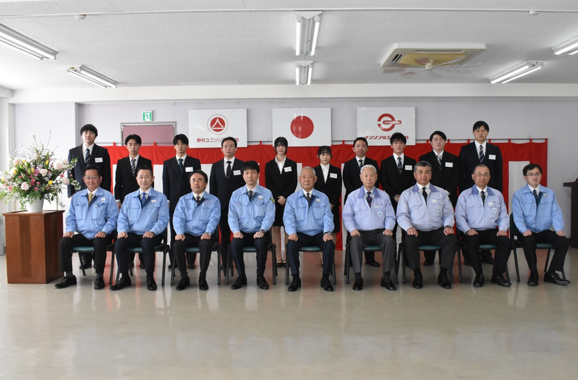 10名の新入社員