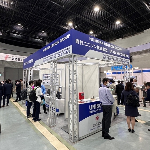 messe01