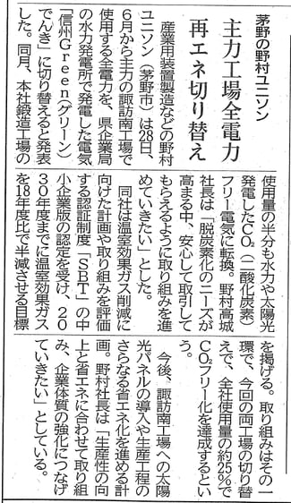 smainichi_240529