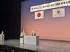 野村ユニソン創立70周年記念式典