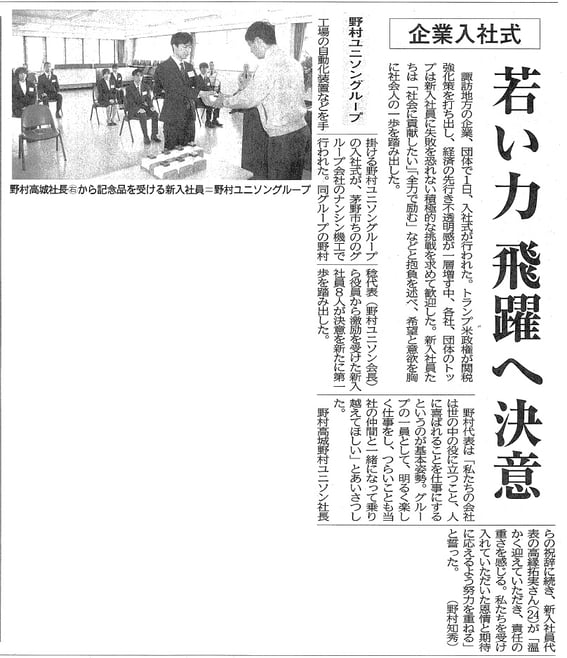 nnipou_250401