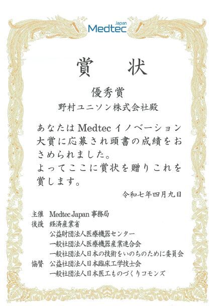 Medtec01