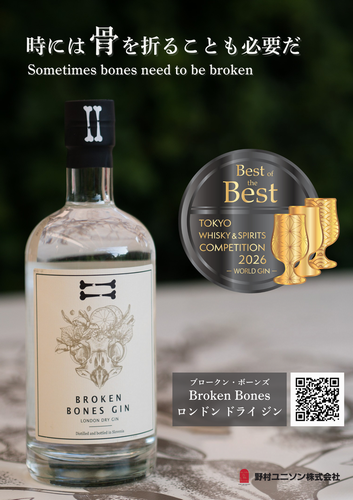 GIN