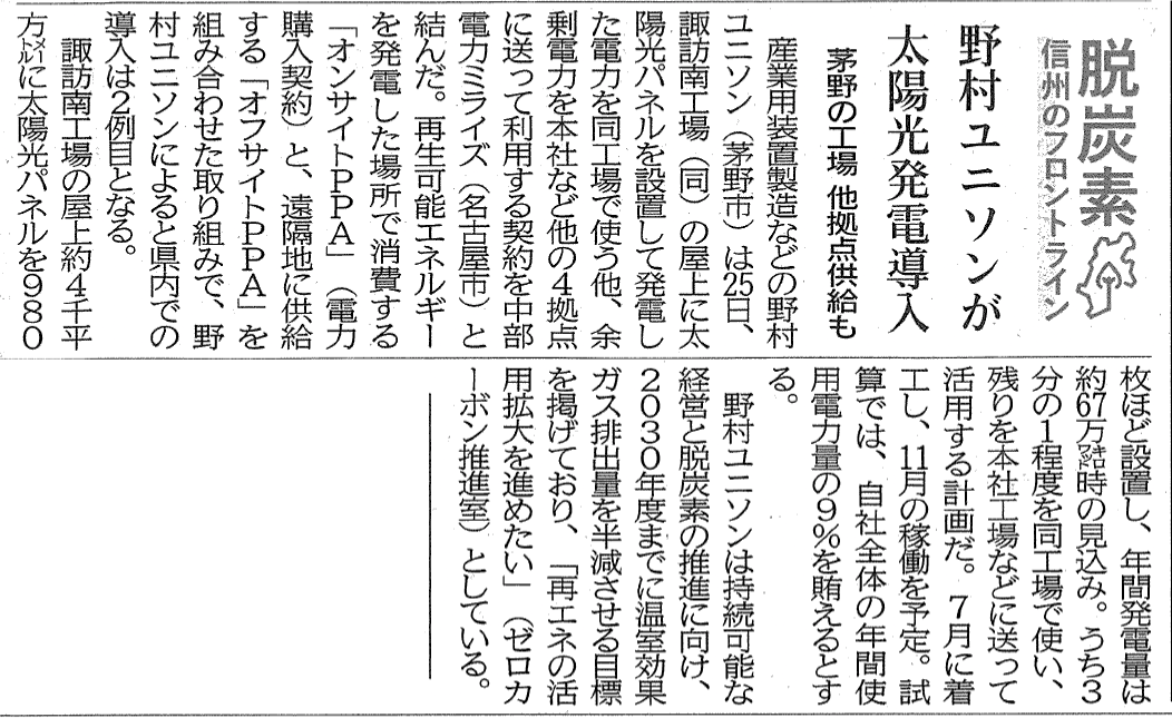 smainichi_20260526