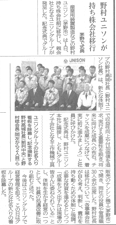 smainichi_260601