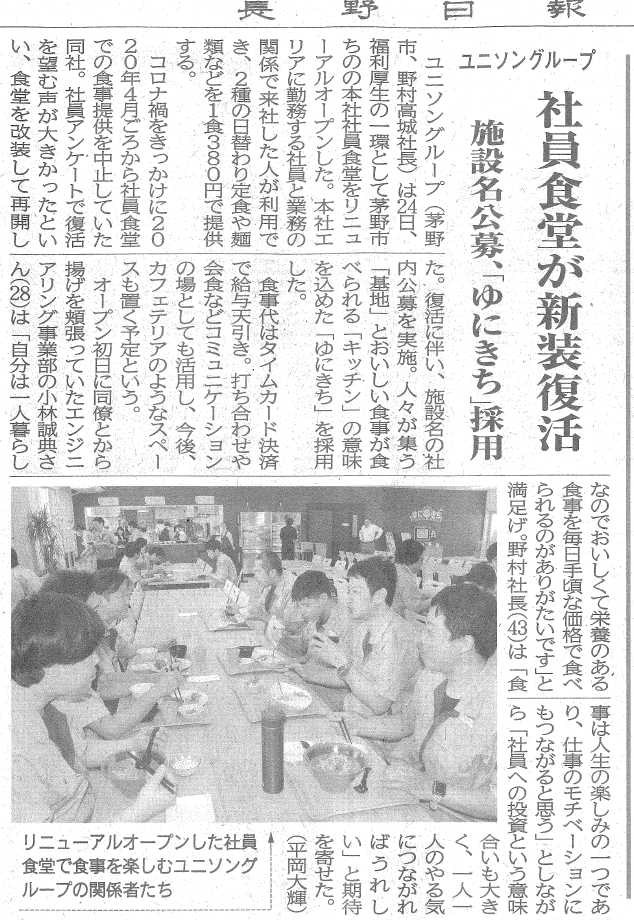 unison_kitchen5