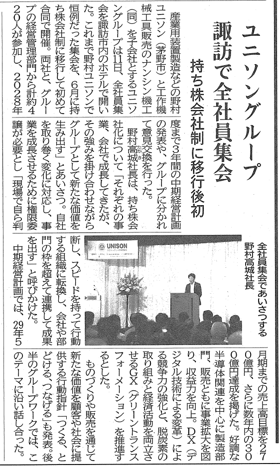 sinmai_20260915