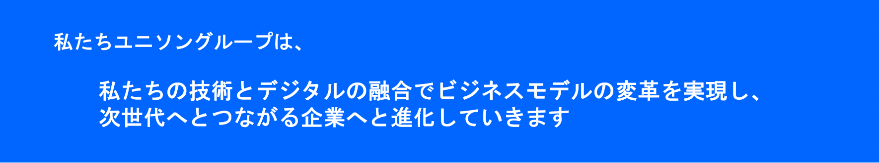 dx-vision-2-1