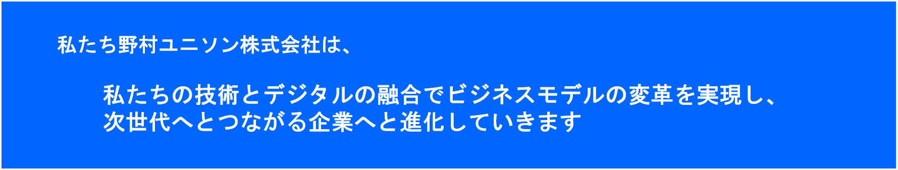 dx-vision