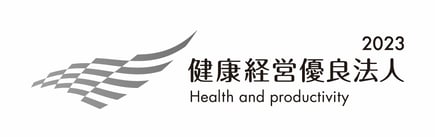 health-producivity_2023