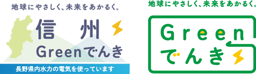 Green電気1