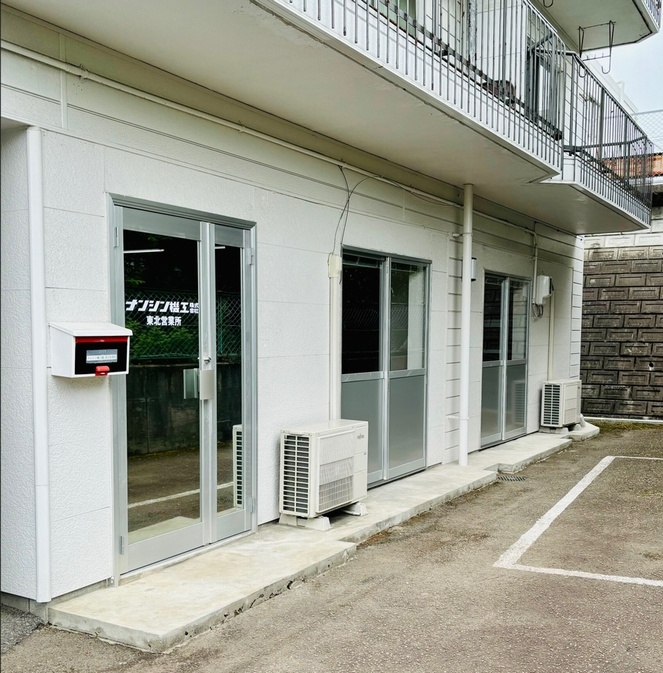 東北営業所を開設｜ナンシン機工